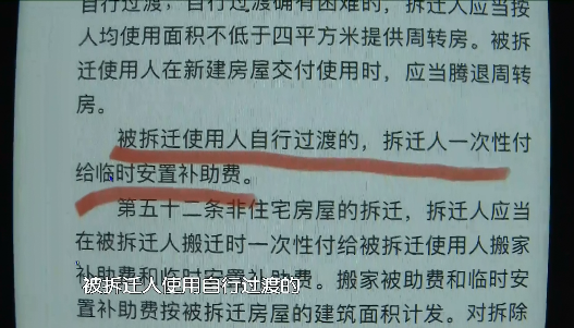 网贷逾期调解书发到村委会的有效性及合法性