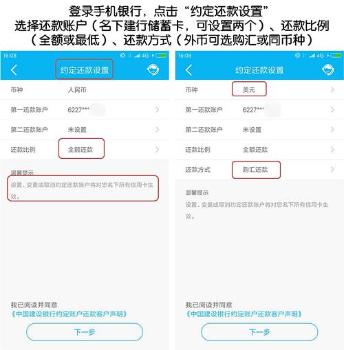 还网贷怎么看本金多少，怎么查看网贷本金，网贷还款怎么查询