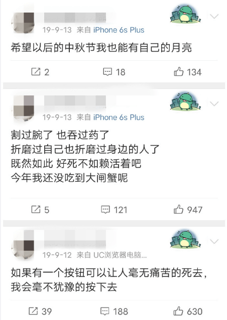 人死后网贷母需还吗