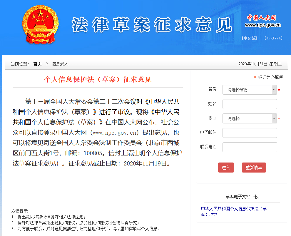 人死后网贷母需还吗