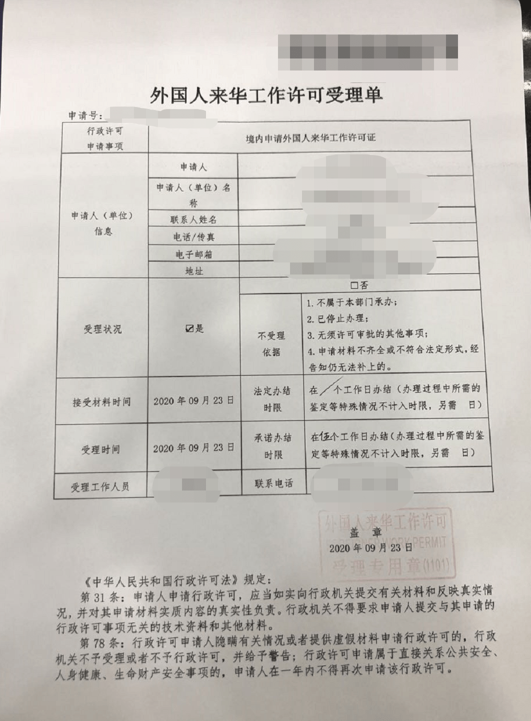 网贷逾期收到传票会怎么样处理，会坐牢吗？