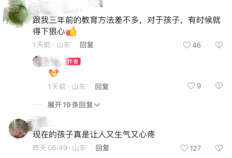 网贷没还怎么跟老爸要钱，欠了不知道怎么开口