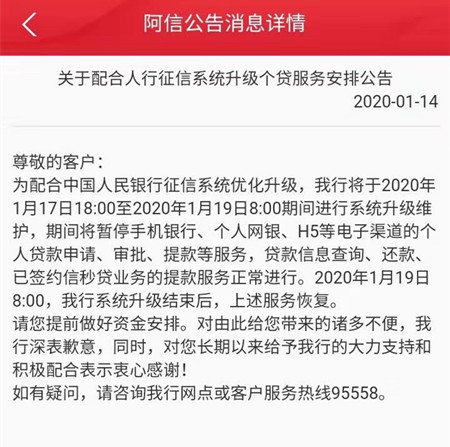 15号要还网贷的录：如何查询和应对每月的网贷还款日？