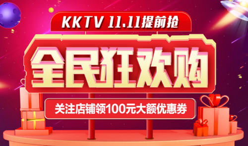 嗨立购网贷需要还吗安全，嗨购网返利是真的吗