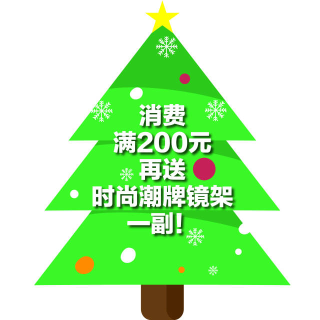 嗨立购网贷需要还吗安全，嗨购网返利是真的吗