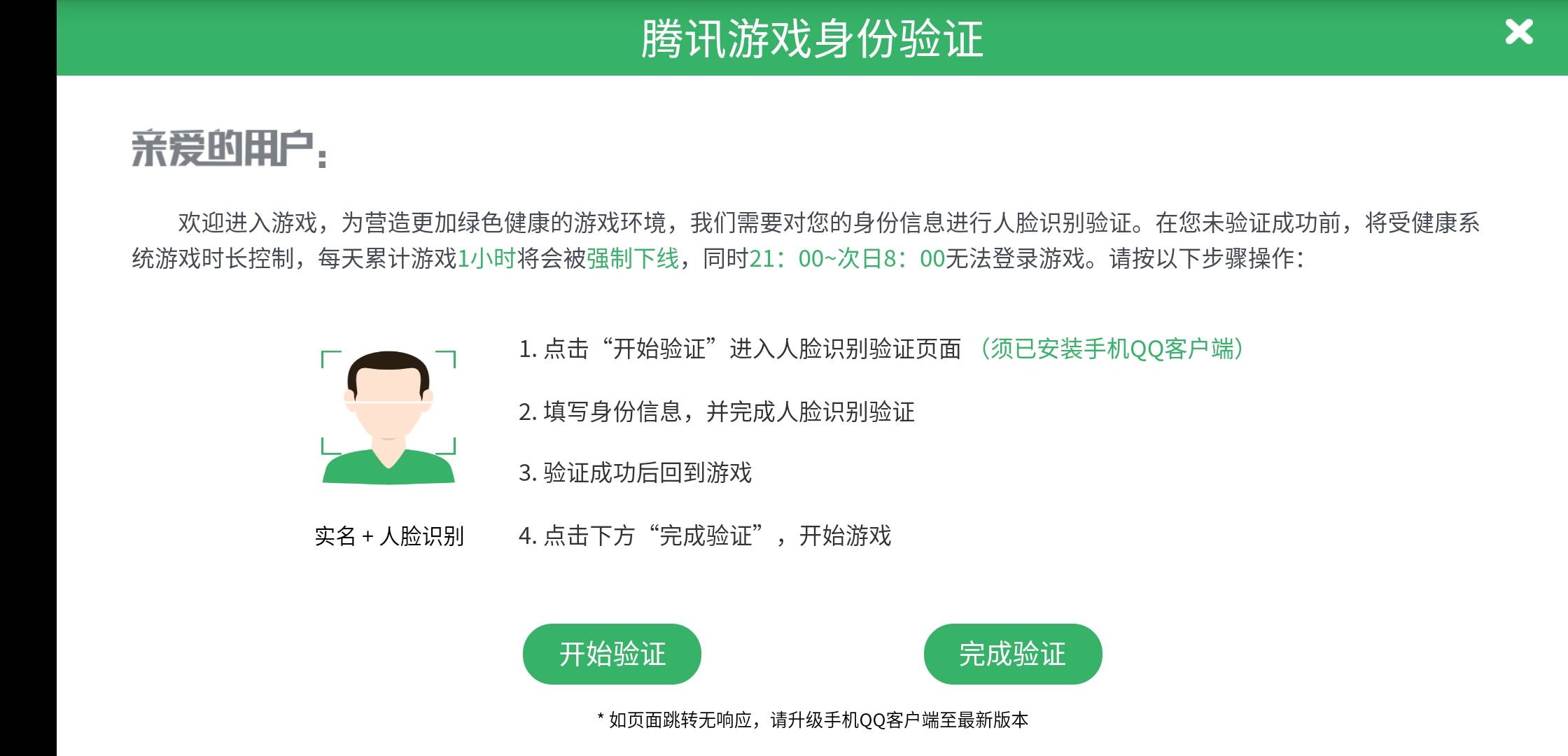 网贷还进公司账号合法吗及安全吗？