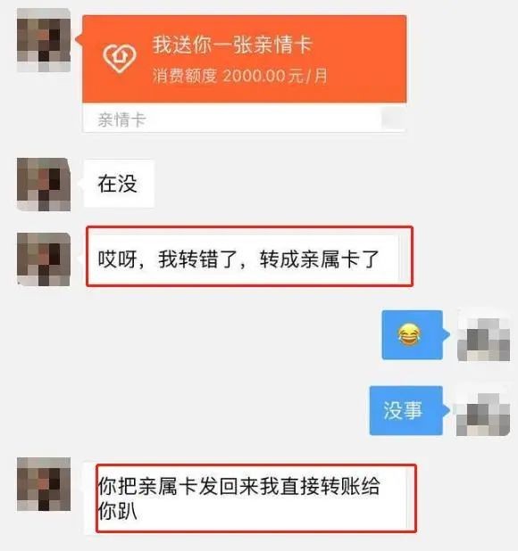 网贷逾期能封我微信吗？怎么解封？