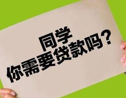 网贷平台清退需要马上还吗，清退后怎么处理？