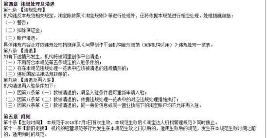 网贷平台清退需要马上还吗，清退后怎么处理？