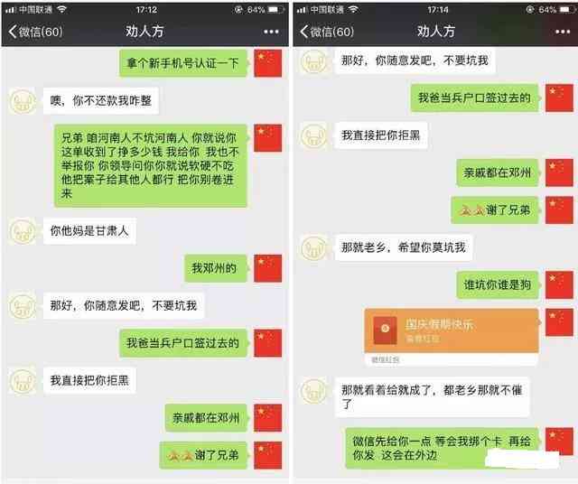 借呗逾期能借的网贷吗知乎：借呗逾期能借的网贷平台有哪些？