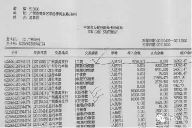 征信有网贷逾期三年记录如何消除以及对贷款买房的影响