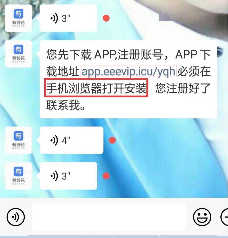 怎么正确的还网贷呢视频教程及方法