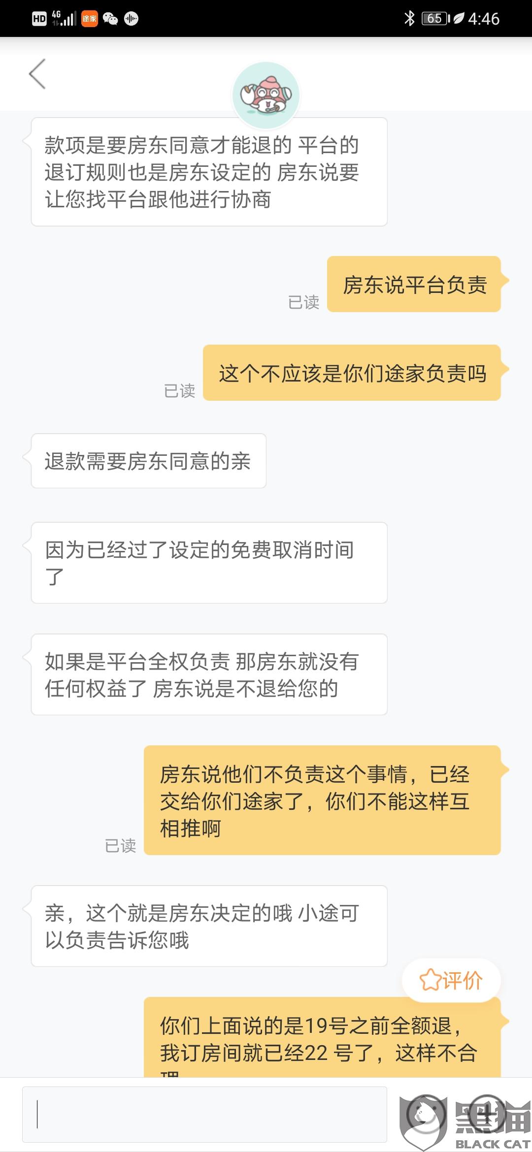 非常时期网贷还要还吗