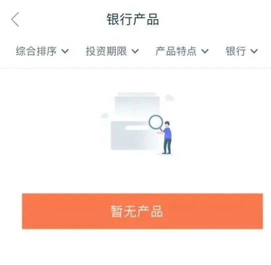 滴滴下架网贷要还吗