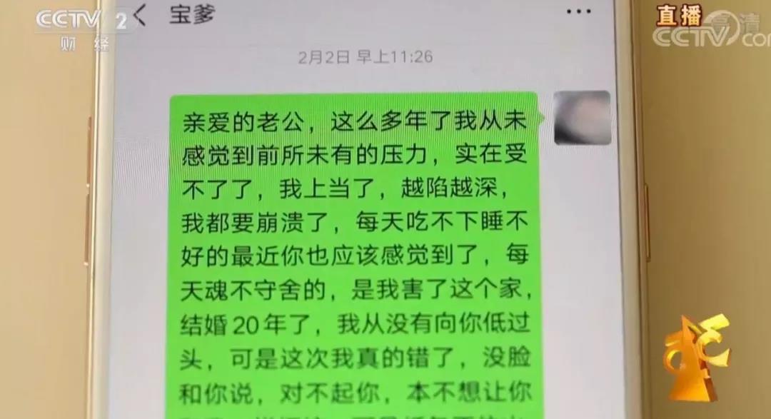 网贷关停借的钱怎么还款