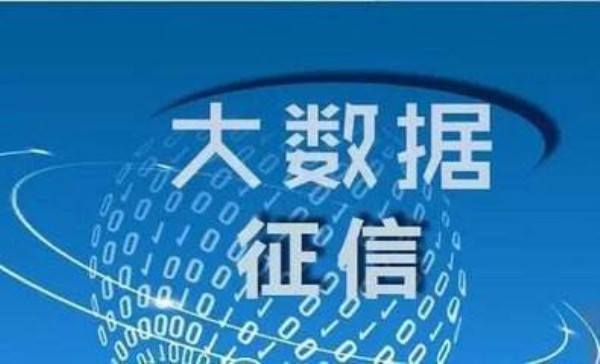 网贷逾期1万多会上征信吗