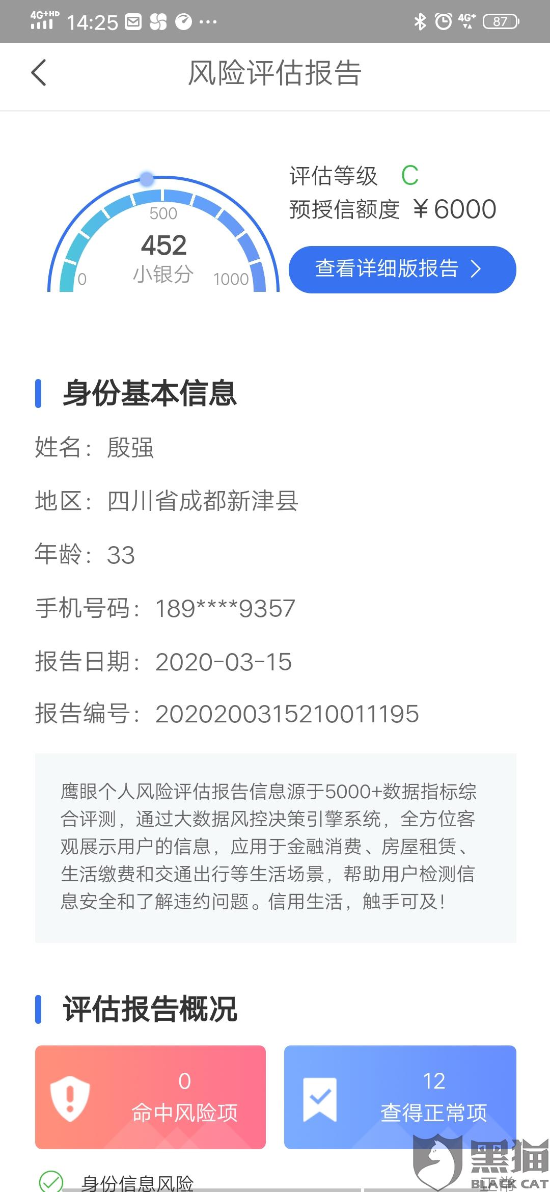 家里没钱还欠几万网贷，怎么办？会坐牢吗？