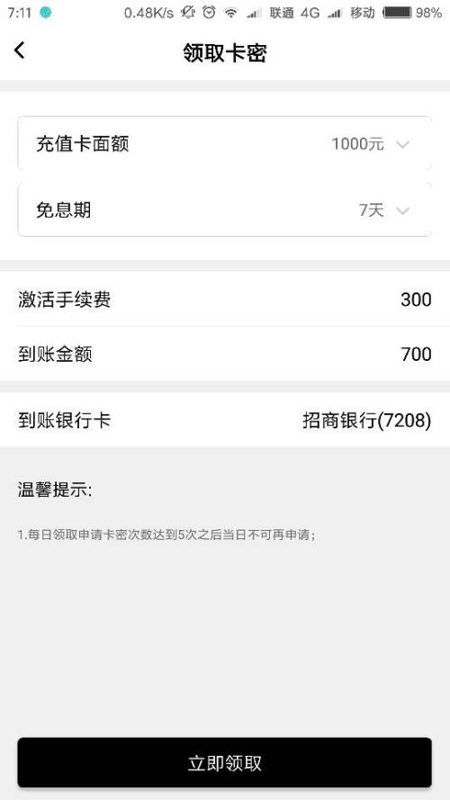 欠网贷三千二年没还：了解网贷逾期问题及解决方法