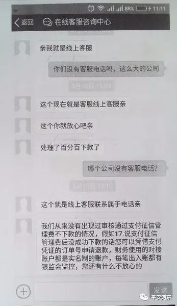 那些被网贷起诉的人怎么样才能成功