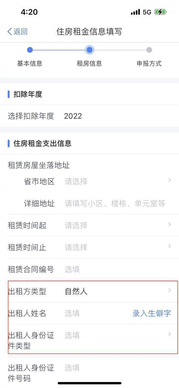 欠30多万网贷怎么还？解决网贷还款问题的实用方法分享