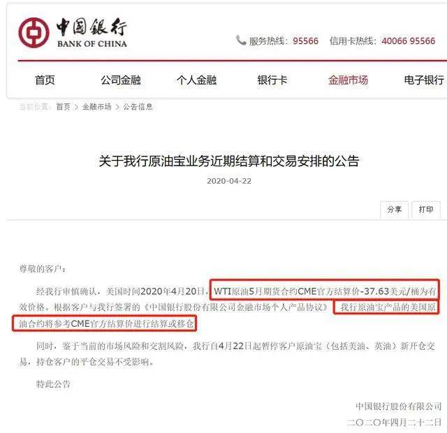 欠30多万网贷怎么还？解决网贷还款问题的实用方法分享