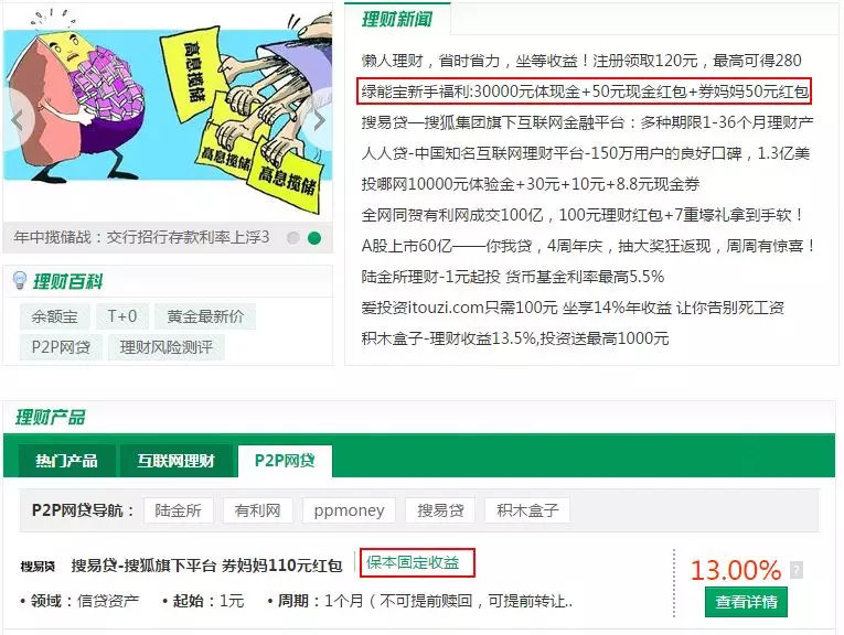 欠网贷10万怎么还利息及相关注意事