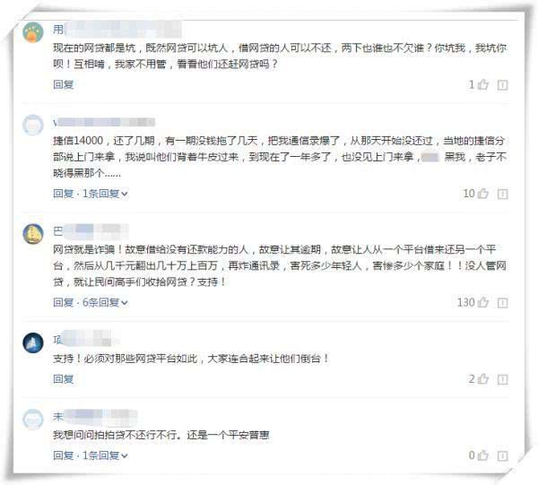 欠网贷10万怎么还利息及相关注意事