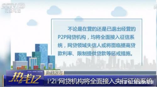 京东网贷上征信会起诉吗