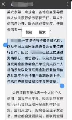 网贷逾期三天上征信不影响征信