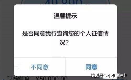 网商贷还进去额度恢复吗，安全吗？