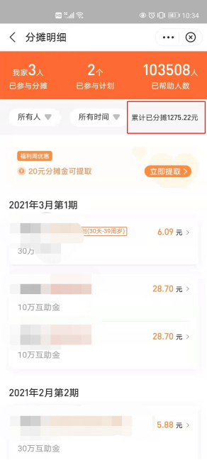 2021网贷清退还用还吗，网贷清退需要还款吗，网贷清退是不用还了吗，网贷清退是不是只需要还本金就可以了