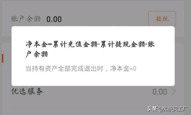 网贷逾期了本金能拿回来吗