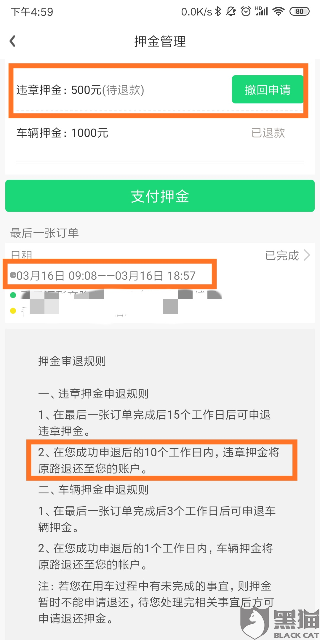 试过网贷5年逾期不还的吗？解决长期逾期还款问题的方法