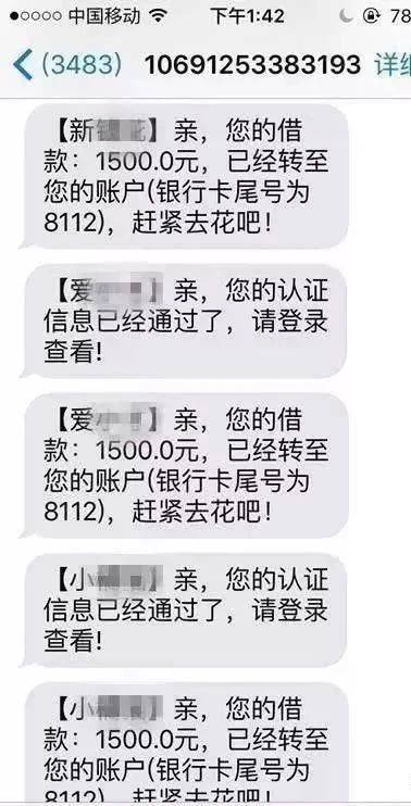 网贷逾期15万我该怎么办？