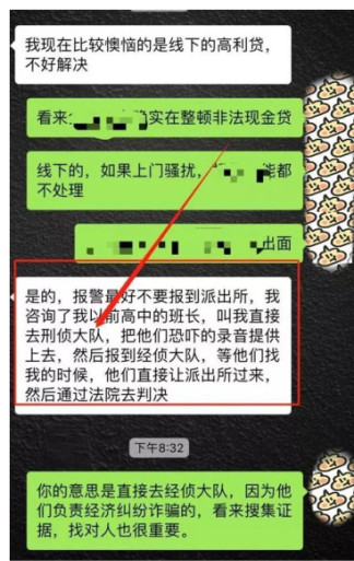 网贷没还时会怎么样法律依据