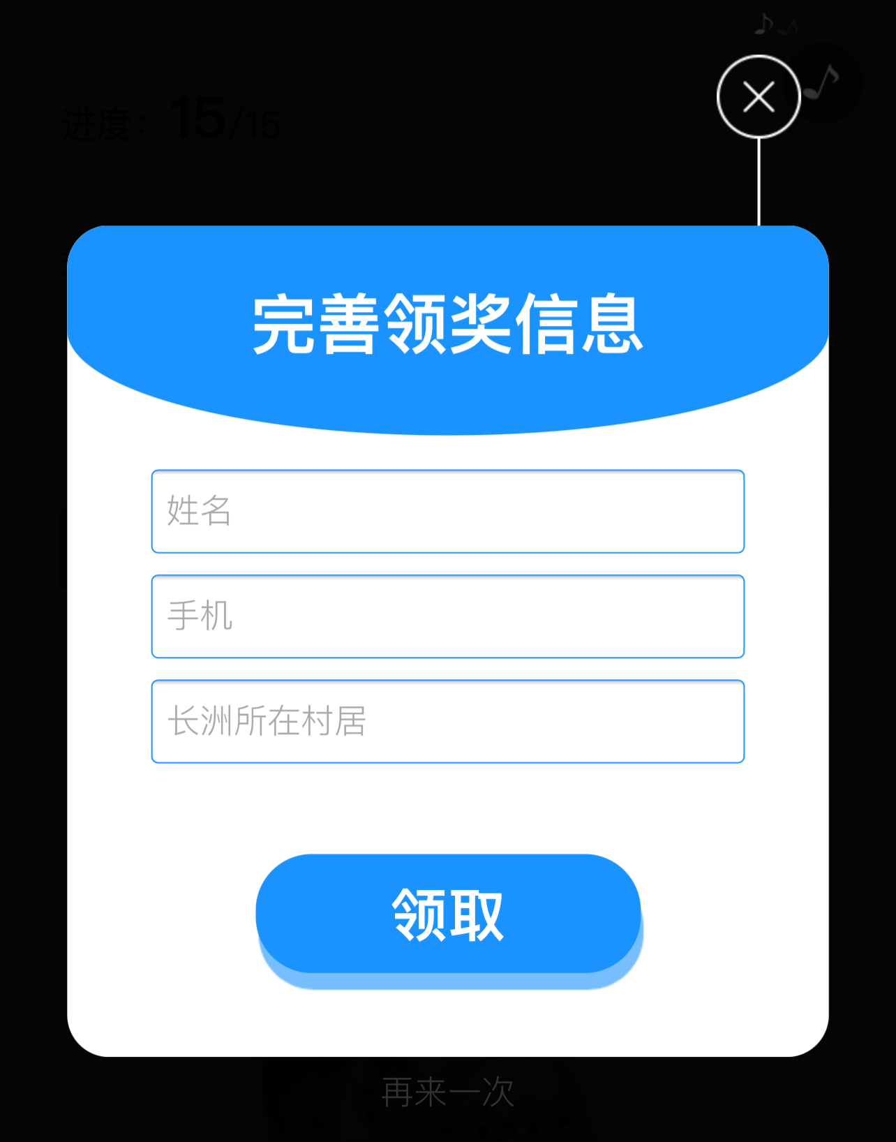 网贷最长可以分几年还吗