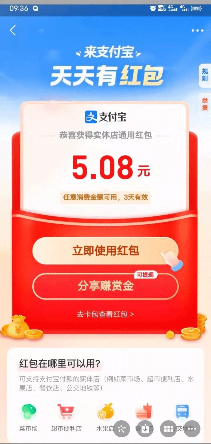 工行网贷通还抵押东西吗