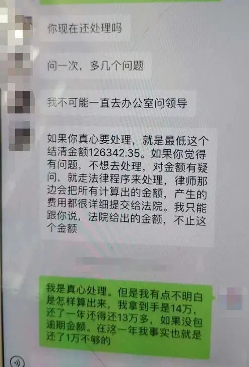 网贷公司跑路钱还要还吗，怎么办现在我已经还款了