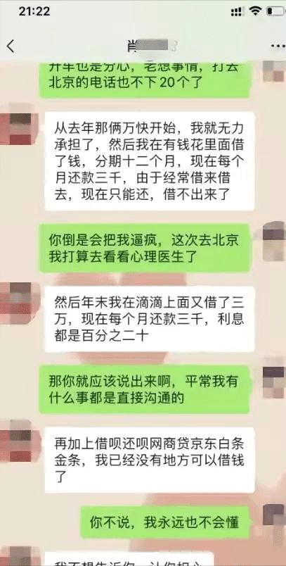 在还房贷期间能借网贷吗？