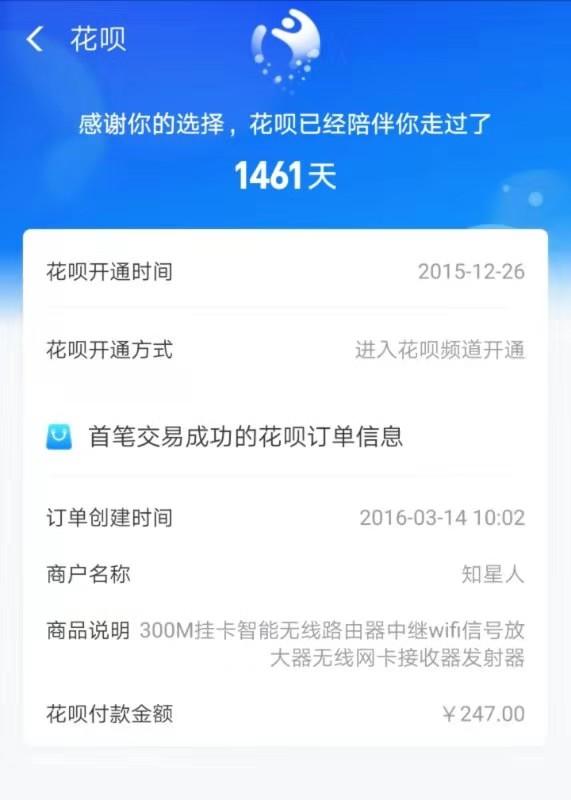 99笔网贷还完了没有额度，怎么办？