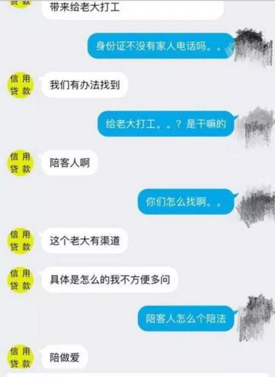 网贷还款你们都是怎么还的？网贷还款方式有哪些？