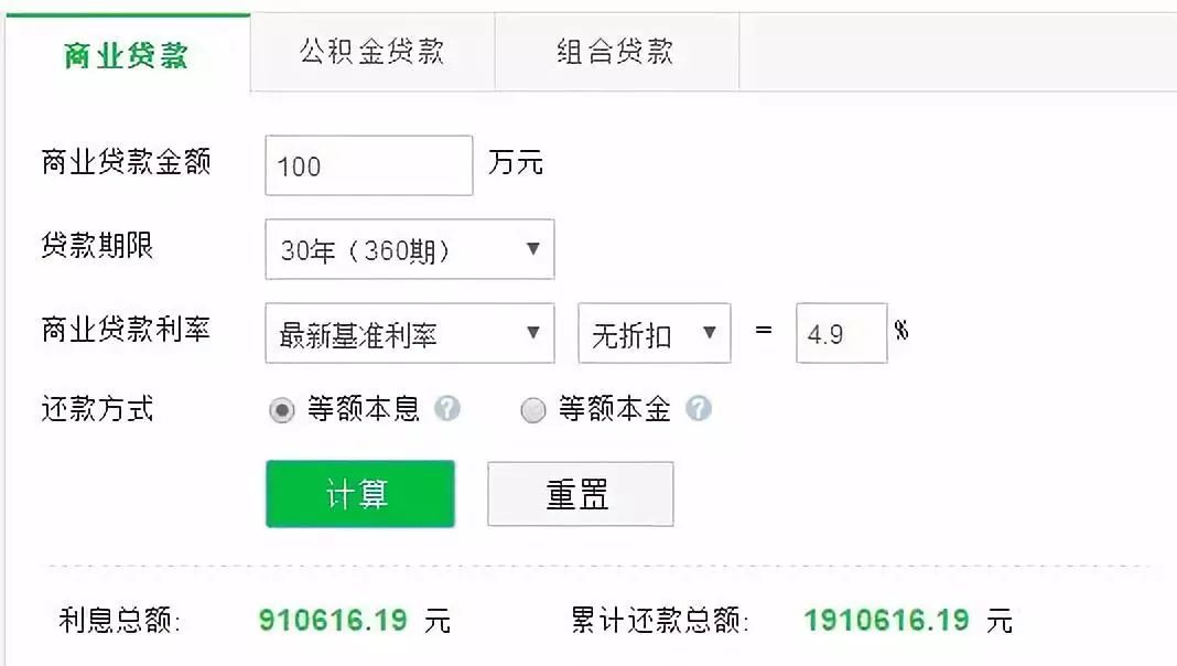 网贷逾期40万1年利息多少，怎么办？