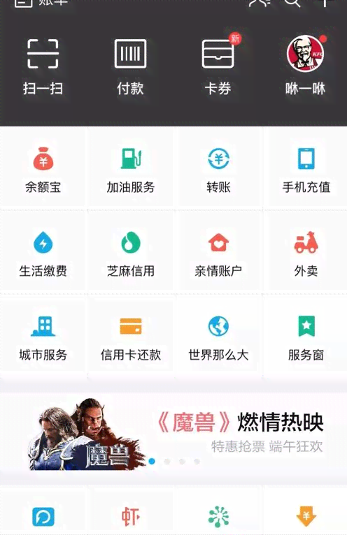 房贷要还网商贷吗现在，怎么还能还吗？