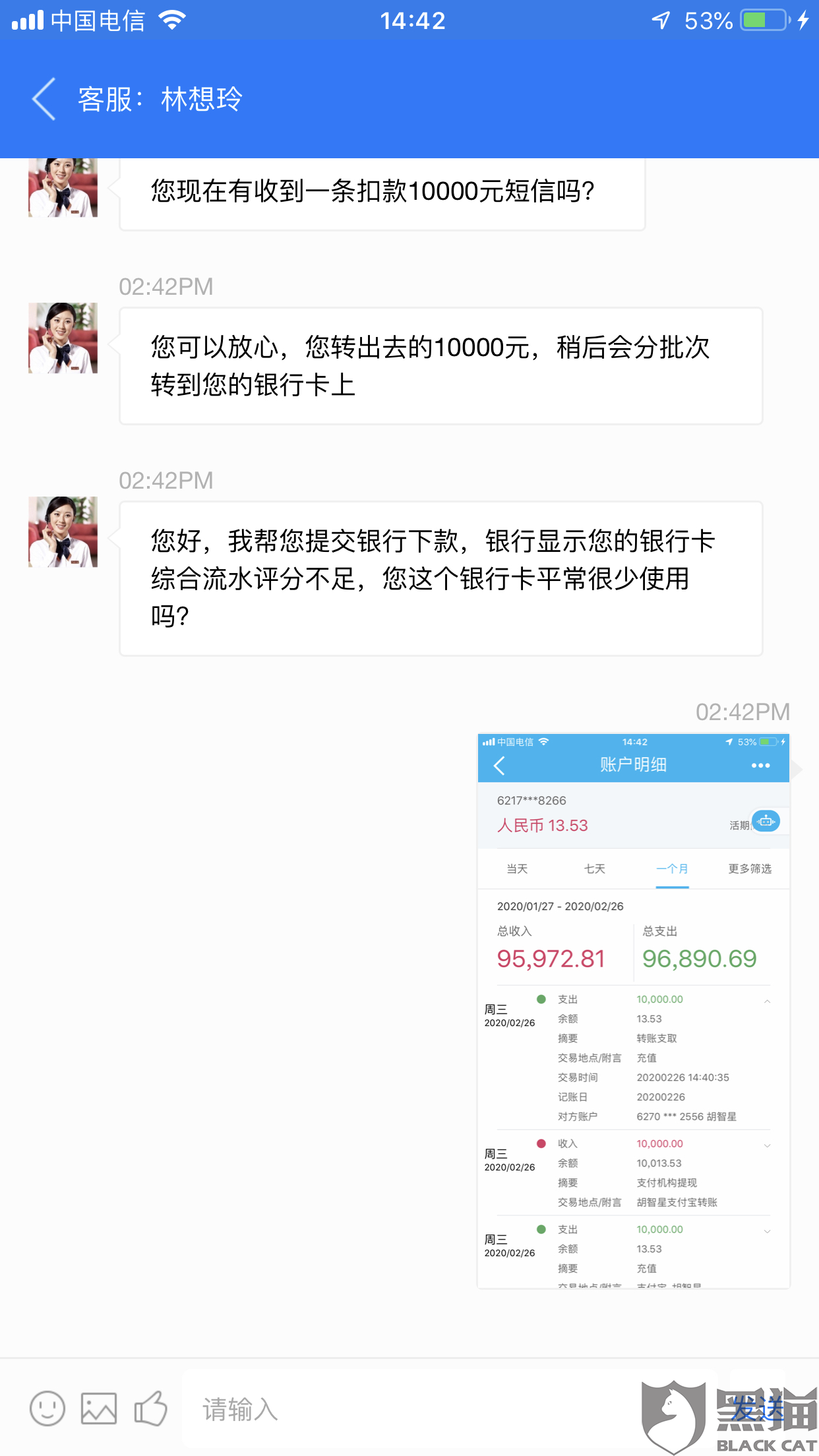 小米金融网贷逾期了怎么办