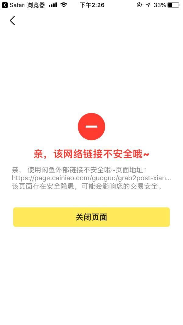 宜贷网清盘本金能还吗，安全吗？