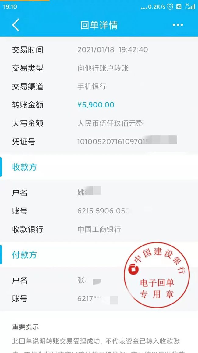 网贷逾期会被公安局带走吗