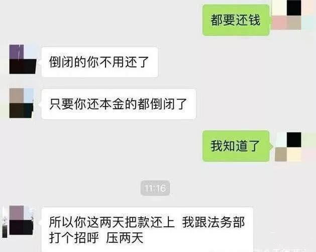 有一个逾期还能借网贷吗？