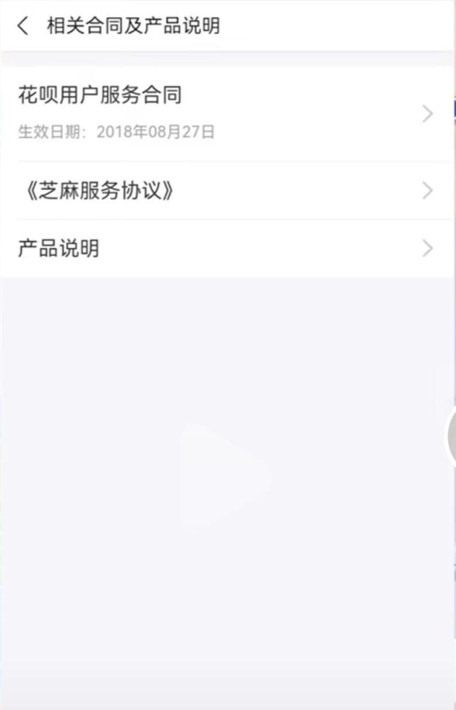 网贷用钱宝现在还正常吗？是否安全？如何还款？是否会加入央行征信？