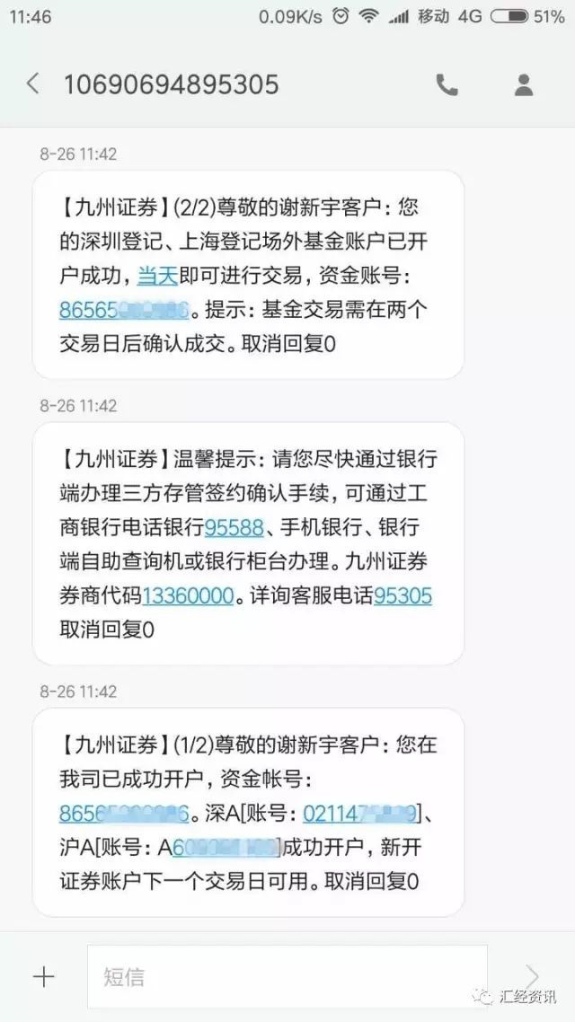 镇江网贷逾期咨询热线电话号码及相关问题解答