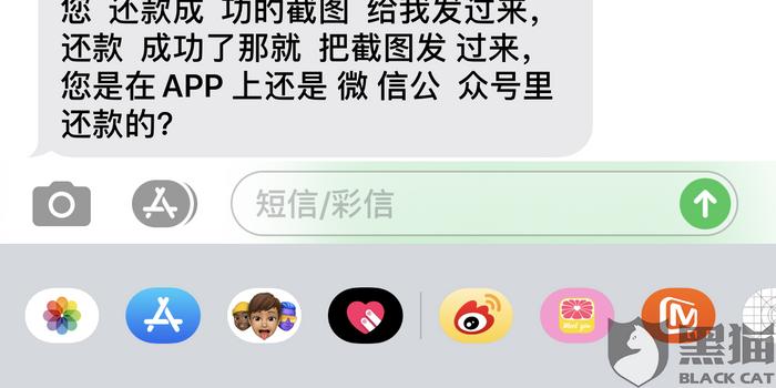 怎么查询自己没还的网贷记录和信息